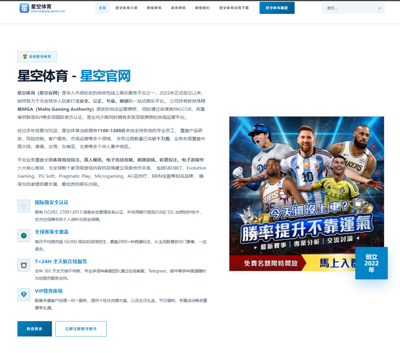 哈兰德与凯恩进球效率对比英超金靴争夺再起悬念